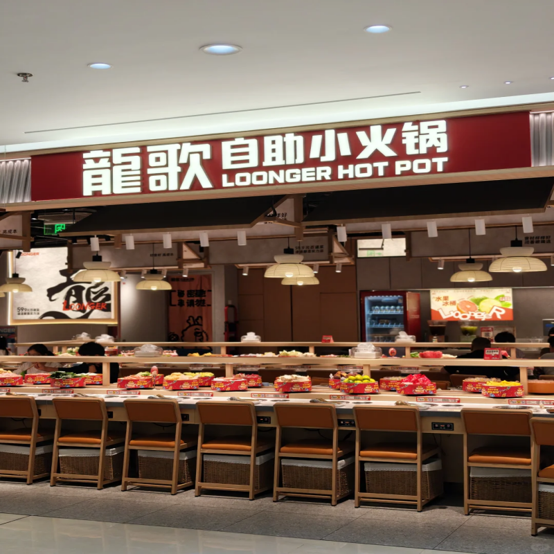 Who Will Be the Final Winner in the Self-Service Rotating Hot Pot Market?