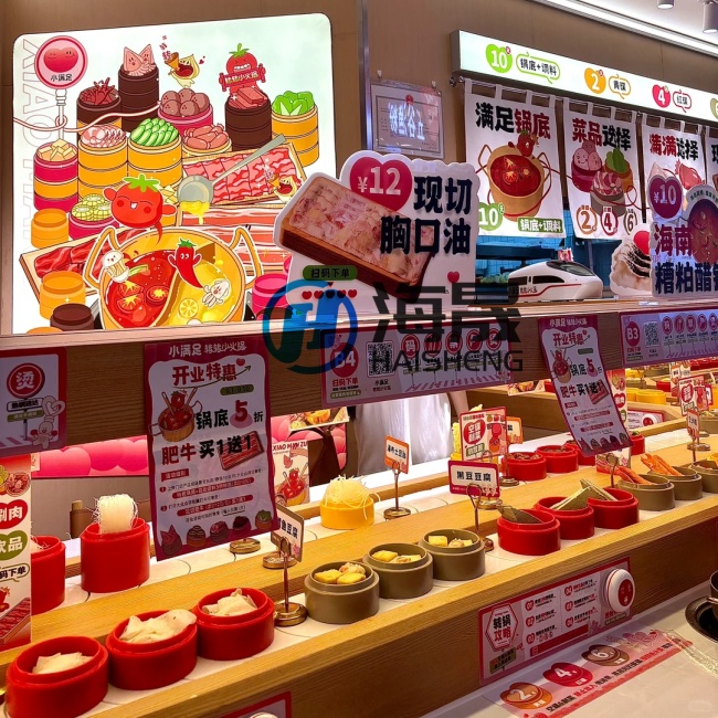 HaiSheng Launches Quiet, Durable Rotating Hot Pot Equipment – Intelligent Variable‑Track System Boosts Commercial Conveyor Belt Hot Pot System Delivery Efficiency by 40%